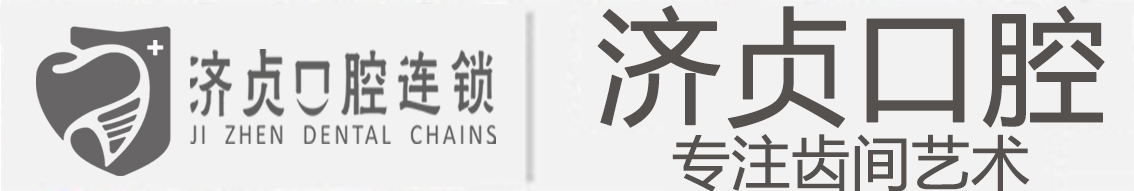 德國設備
